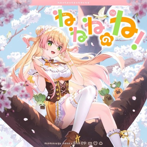 桃鈴ねねちのニコ動＆ボカロトークでハッとしたんだが、「なぜボカロがニコ動一強だったのか」今になって納得したわ