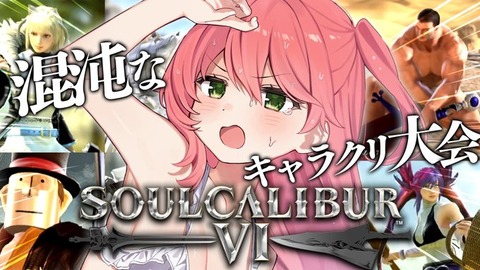【ホロライブ】さくらみこが去年後半からめちゃくちゃ強くなった理由「湊あくあリスナーを吸収した」可能性が出てくる「Vtuber自体の人気が上がってきている可能性が高いきっかけ」