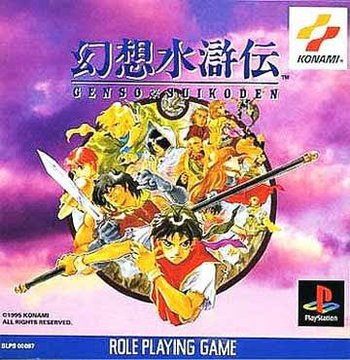 PSPで出来るロープレオススメ教えてくれ