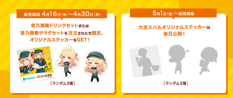 【速報】ホロライブ、CoCoイチコラボから株価爆上げwwwwwwwwwwwwwwwwwwwwwwwwwwwwww