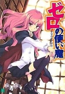 釘宮理恵とかいう唯一無二の声優