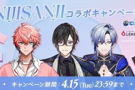 「にじさんじ×レンズアップル」赤城ウェン・四季凪アキラらおすすめのカラコンセット販売！
