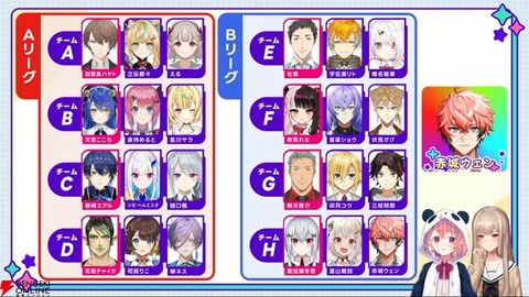 にじさんじポケポケ杯 開催決定「6/1(日)18:00〜 告知」笹木＆フレン