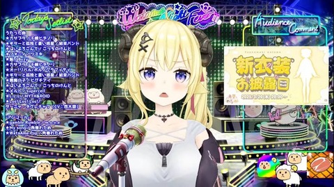 角巻わためちゃんがホロライブ辞めたらどうする？「ホロライブで輝いてる気がする！」