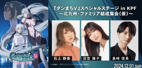 人気声優・日笠陽子　声優事務所を立ち上げたことを報告「次世代の役者達に何か残していけたら」