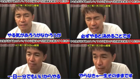 武井壮「本当いちいちうるせえ」SNSでの攻撃的なリプ、憶測投稿に苦言「芸能人はあなた方のサンドバッグでもなんでもない」