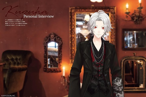 【にじさんじ】葛葉！