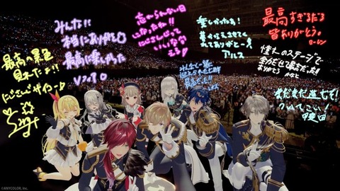 「ホロライブスレ」は常に何かしら立ってるのに「にじさんじスレ」は全くたたない理由なんだろう？