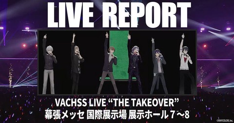 にじさんじ公式 にじさんじ 8th Anniversary LIVE #CONCERTO_Day2：「努力・団結・熱さ」で夢を紡いだ協奏曲