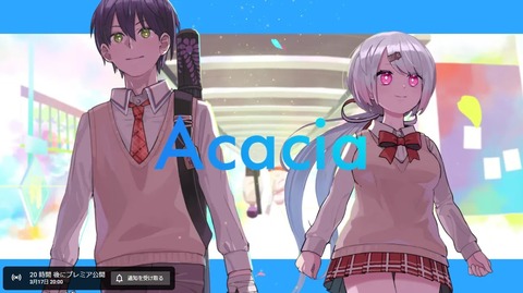 椎名唯華に罰ゲームを「束縛ボイス」に設定されて本気で嫌がる剣持刀也：熱量が違った！