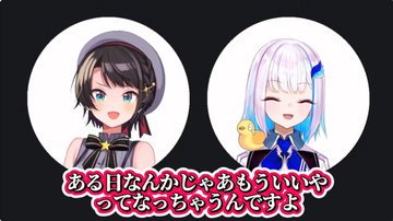 リゼ・ヘルエスタと大空スバルならどっちと結婚したい？