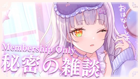 【ホロライブ】紫咲シオンちゃんさあ、いつでも戻ってきてほしい????・・・