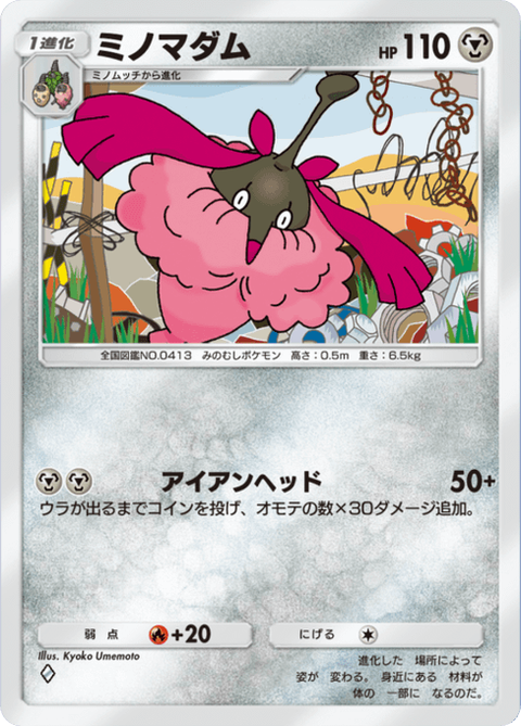 「ポケポケ」トレードメダル1000枚配布　機能改善の可能性も検討