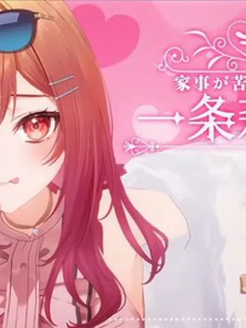 【速報】TOEICの公式サイトにホロライブのVTuber登場 オタクのIQ向上が止まらない