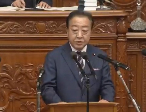 【立民】野田代表、減税論に疑問呈す「未来世代からの搾取」