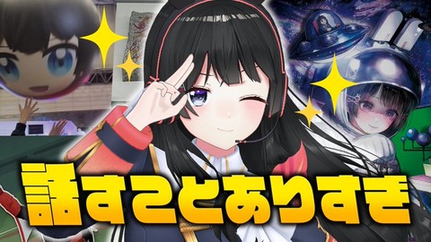 にじさんじを代表する象徴的なVTuberといえば「月ノ美兎」になるけどホロライブだとこのポジションって誰になる？