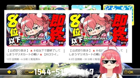 【ホロライブ】８位以下で即終了してしまうマリオカートの戦い????さくらみこ：最速を目指すさくらみこ「全3話」