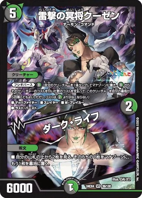 【にじさんじ】花畑チャイカの中身、ついに明かされた衝撃の事実が1000万表示　目撃したファンは「気を失うかと」