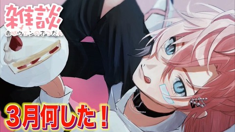 【衝撃】赤城ウェンのポケモン実況が面白すぎる！新エリア攻略で見せた神プレイと爆笑トークの全貌を徹底解説