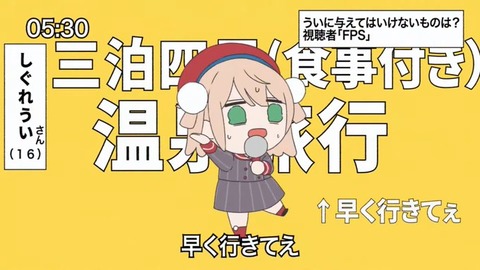 しぐれういさんの歌うテトリス