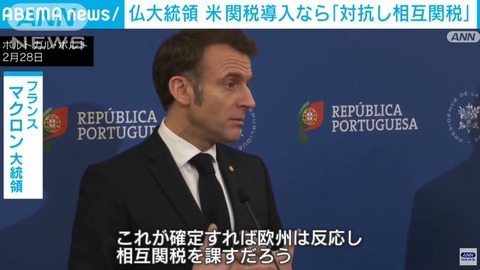 日本を変えないと【自民党】高市氏「上等だ。日本もジャパンファーストで、製造業を国内にとどめ置く」相互関税導入発表を巡り