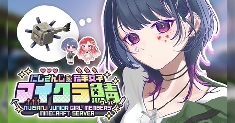 にじ若手女子マイクラとか言う神企画ｗｗｗｗｗｗｗ