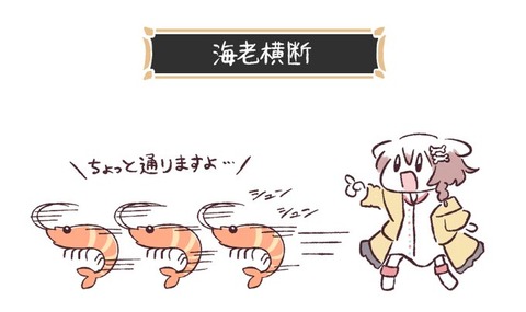 【ホロライブ】戌神ころねの「えゅーん」みたいな絶妙な相づちあるじゃん？