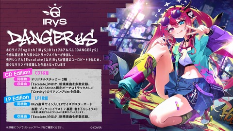 【画像】ホロライブVtuber、いまや配信ではなく音楽活動やライブが中心になってる