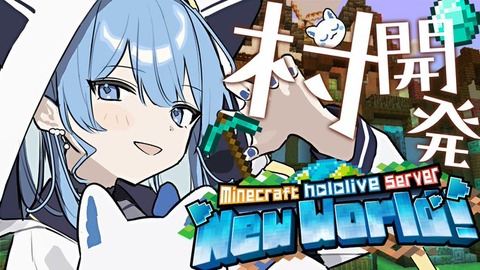 Vtuberの星街すいせい(すいちゃん)について知ってること「歌もすごいがゲームも強い！」