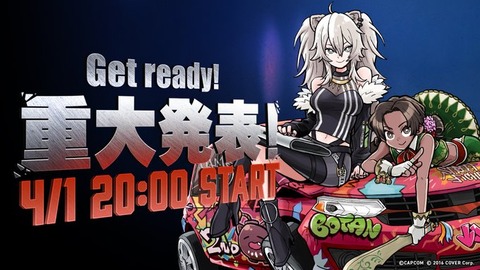 【ホロライブ】ゲスト：獅白ぼたん「チャンスを掴め！Capcom Creators JP杯」2025年6月21日（土）開催決定!