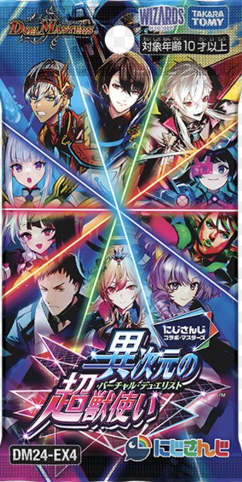 にじさんじ『デュエマ』コラボの全VTuberカードを有識者が解説してみた