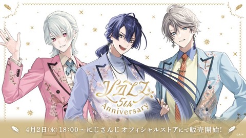 「VΔLZ 5th Anniversary」グッズを2025年4月2日(水)18時より販売開始！