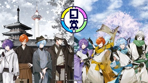 2025年2月1日スタート！日常組×ニデック京都タワー コラボカフェの魅力