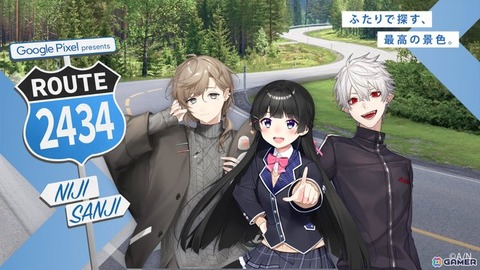 未公開【にじさんじ】ROUTE2434「叶・月ノ美兎・葛葉」：あの旅の裏側をお見せします… TeamPixel の3人と感謝の未公開シーン＆名場面集を一緒に見よう！！