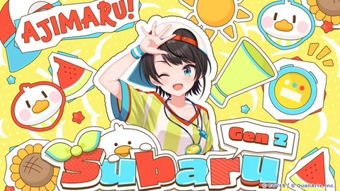 今日は大空スバルちゃんの周年ライブの日だから座して待ってる