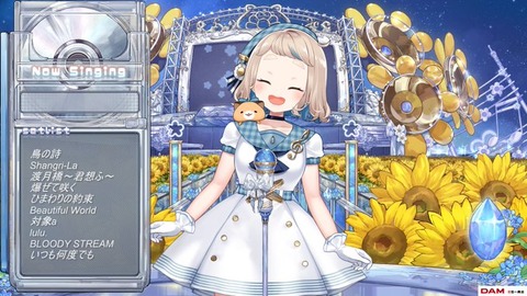 Vtuberの町田ちまちゃん