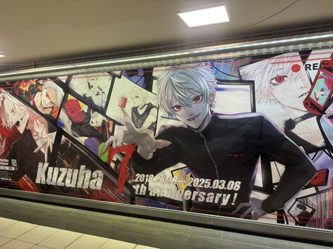 やはりVTuberの王は葛葉で女王はみこちなんだな