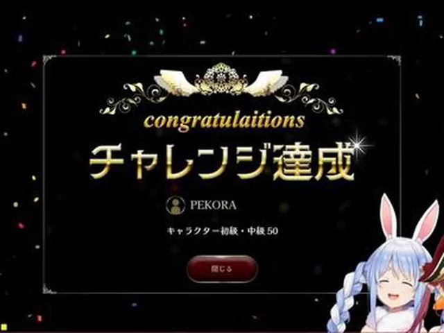 【ホロライブ】最上位は星街すいせい、宝鍾マリン、兎田ぺこらだけど