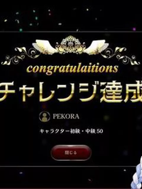 【ホロライブ】最上位は星街すいせい、宝鍾マリン、兎田ぺこらだけど