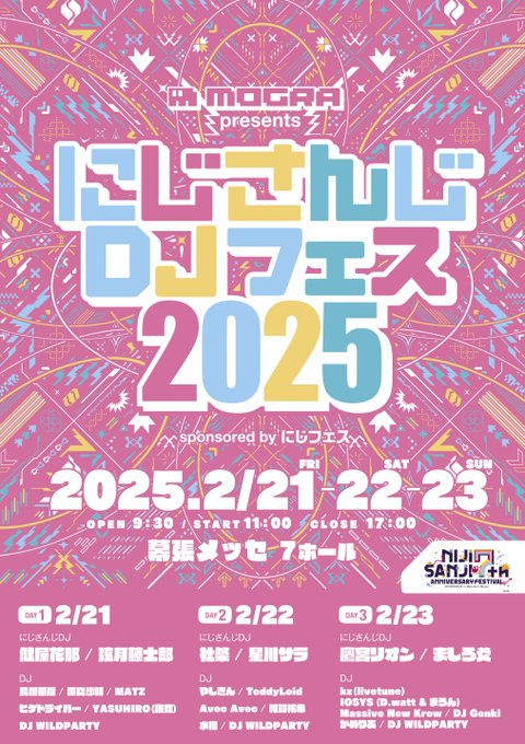 【にじさんじ】新しいことに挑戦中だが・・・？「グッズ・歌・ゲーム」やはり海外展開とオリジナルゲーム・歌かな