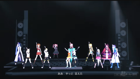 これ10年前だぜ！【公式】ニコニコ超パーティー2015 VOCALOIDライブ「たまにはニコニコしようぜ！」