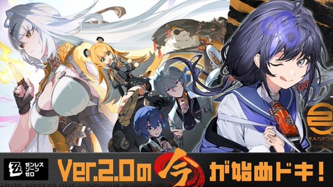 【にじさんじ】先斗寧とかいう地味にめちゃくちゃ可愛いにじさんじVTuber