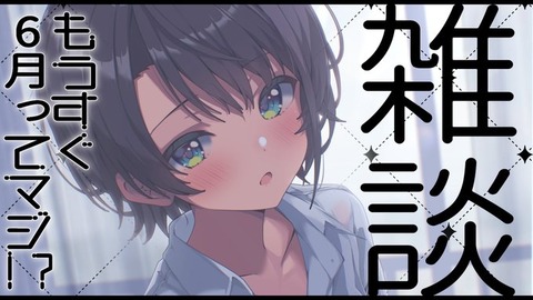 【だから人気なんだよ！可愛いだろう！？】ごめんアンチとかじゃなく純粋な疑問なんだけど「大空スバル」ってなんであんな馬鹿みたいな喋り方になったん