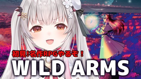 周防パトラって下位ホロメンより儲けてるの？「個人でこれだけいれば凄いんだろう」