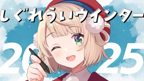 【しぐれうい】宙返り！圧巻のアクロバットスキーを披露する動画が、SNSで1000万件表示！「カッケェ！！」「完全にプロの犯行w」