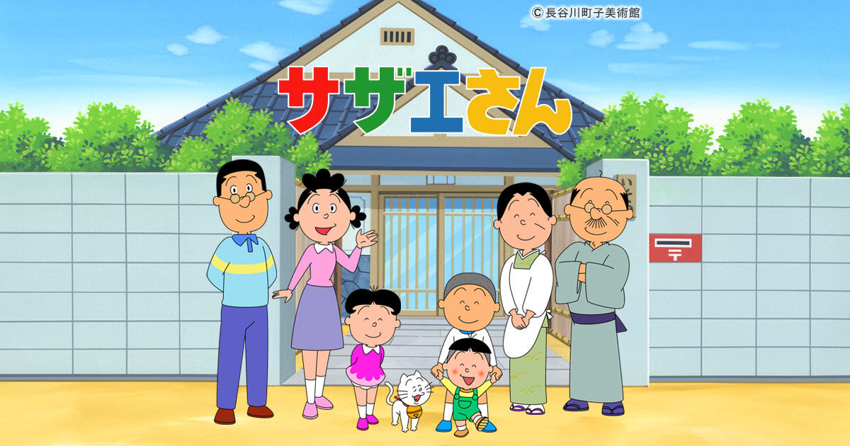 【画像】フジテレビ、大手CM撤退！昨日のサザエさんのCMはどうなった？