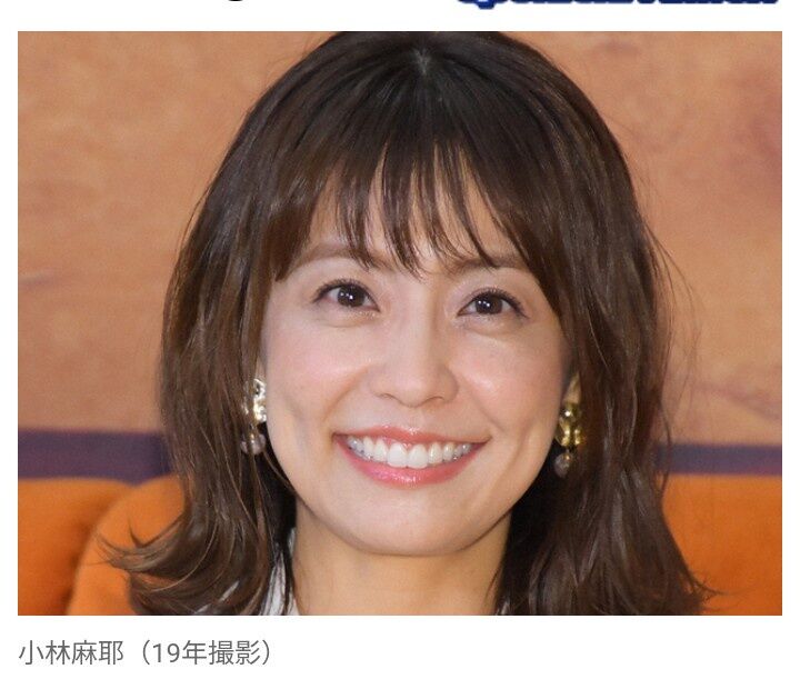 元TBS・小林麻耶アナ、警察に告訴状を提出　相手は「夫の異父兄」　8年間、誹謗中傷受けた