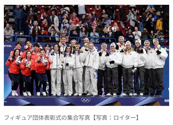 「日本人、謙虚すぎでしょ」　フィギュア表彰式　1枚の写真に浮かぶ国民性が話題「お国柄が出る」