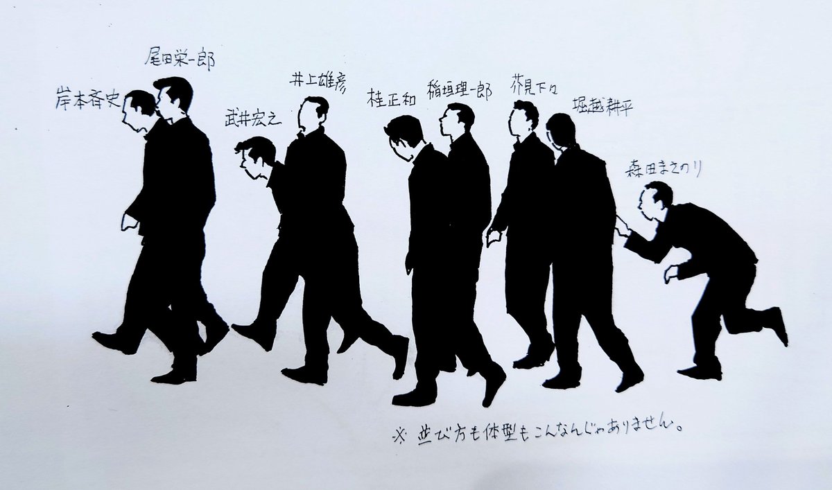 「スゲー面子だ」尾田栄一郎、岸本斉史、桂正和、芥見下々、人気ジャンプ漫画家たち食事会に集結