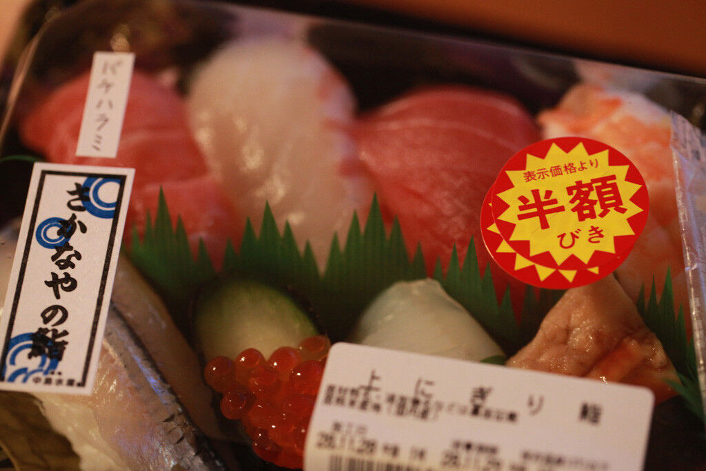 ドン引き！スーパーで大胆すぎる“値引きシール待ち” 高い寿司をカゴにキープして半額品ゲット
